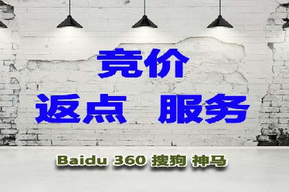 竞价托管SEM：企业网络营销的利器