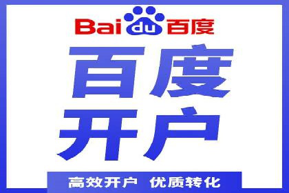 搜索引擎营销（SEM）竞价优化全解析
